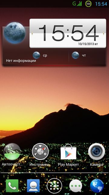 box.jisko.net_i_3bdc35f9.jpg