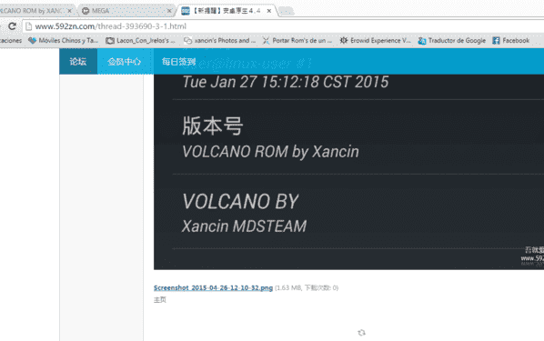 capture-20150426-184051.png