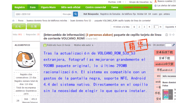 capture-20150427-124946.png