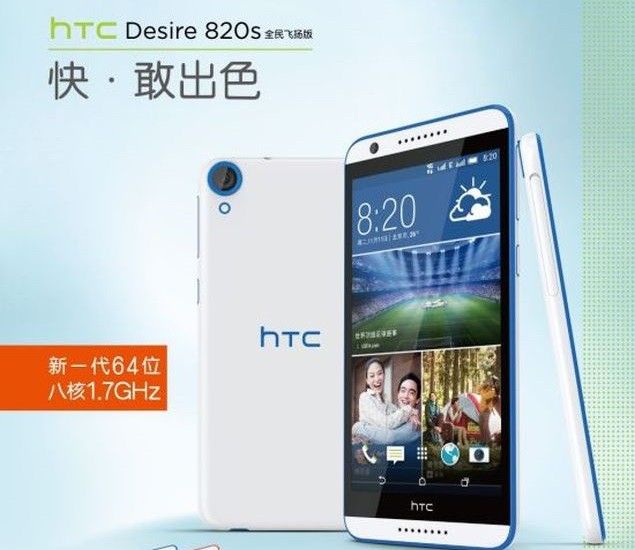 cdn.ndtv.com_tech_images_gadgets_htc_desire_820s_china_weibo_official.jpg