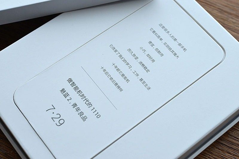 cdn5.andro4all.com_wp_content_blogs.dir_28_files_2015_07_Meizu_M2_event_invites_Nokia_11102.jpg