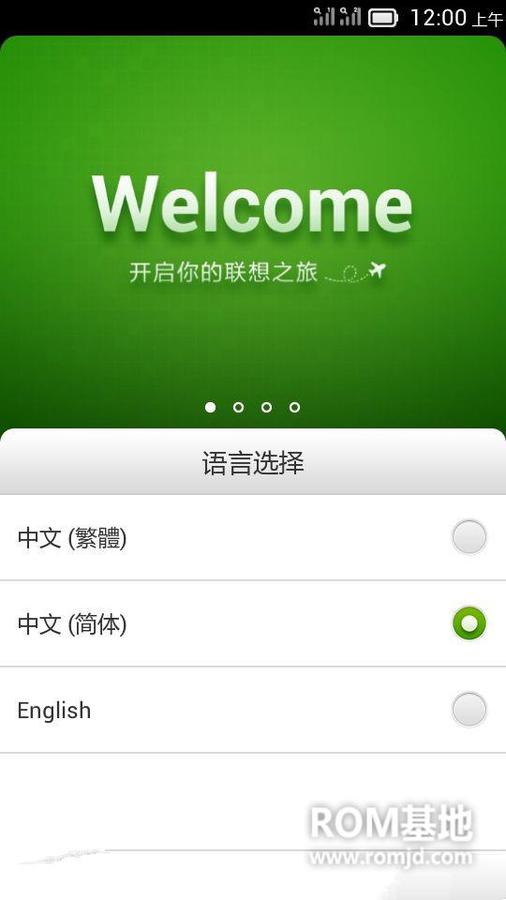 cdnres.romjd.com__Files_ScreenCapture_2014_6_30_1611277f7d1.png