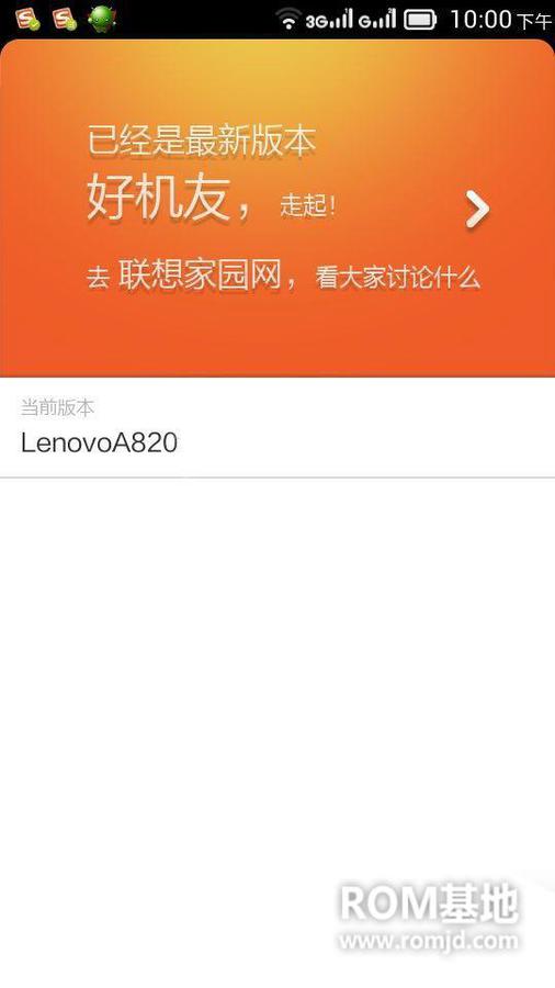 cdnres.romjd.com__Files_ScreenCapture_2014_6_30_16113429447.png