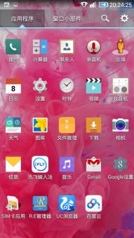 cdnres.romjd.com__Files_ScreenCapture_2015_3_17_1624226b693_s.png