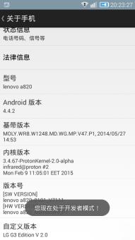 cdnres.romjd.com__Files_ScreenCapture_2015_3_17_162433af24f_s.png
