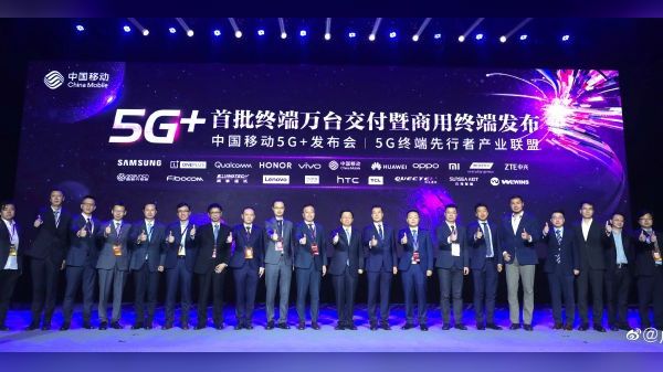 china-5g.jpg