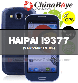 chinabuye-haipai-i9377.png
