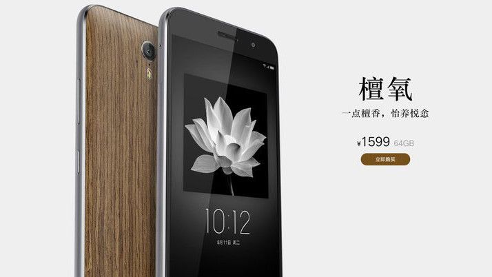 chinesedroid.com_wp_content_uploads_2016_03_edicio_CC_81n_especial_del_Zuk_Z1_compressor.jpg