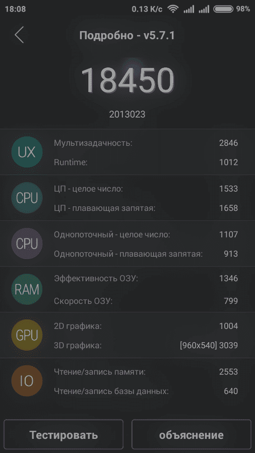 cloclo16.datacloudmail.ru_weblink_view_4DoQ_ivd5iLsTk_Screensh9ceff45a2bebd4b429d2e7f0b0dc5829.png