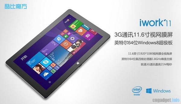 cngadget.info_wp_content_uploads_2015_02_270068.jpg