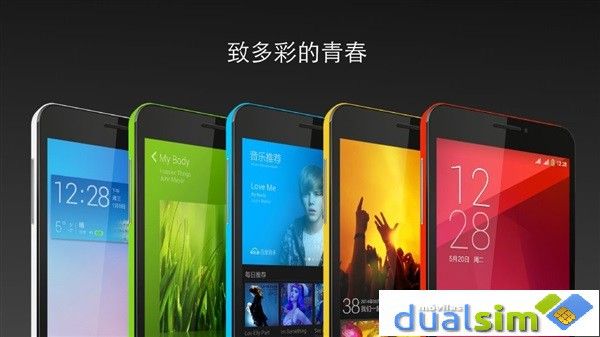 Coolpad_Great_God_F2.jpg