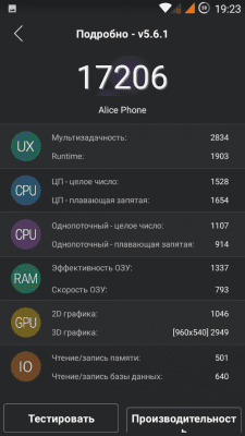 cs3_1.4pda.to_5905081.png