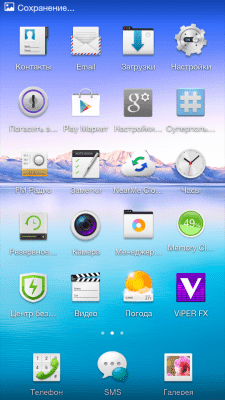 cs3_1.4pda.to_6069728.png