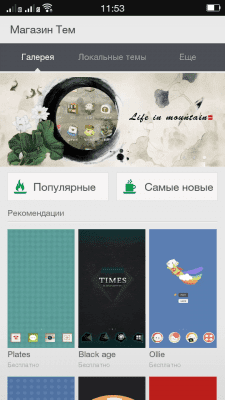 cs3_1.4pda.to_6069733.png