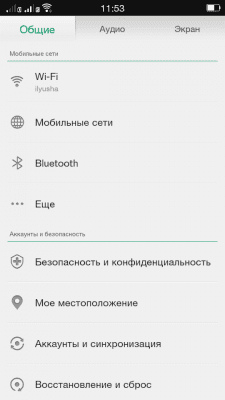 cs3_1.4pda.to_6069734.png