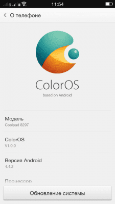 cs3_1.4pda.to_6069736.png