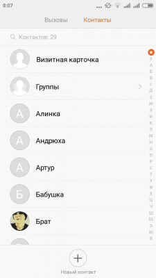 cs3_1.4pda.to_6078278.png