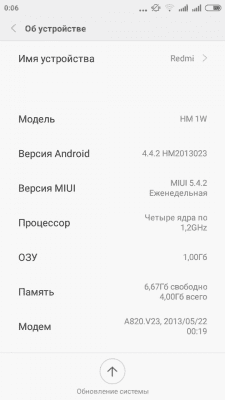 cs3_1.4pda.to_6078295.png