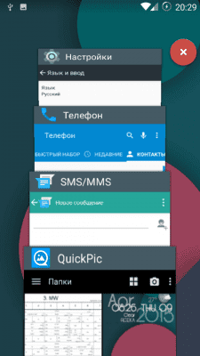 cs3_1.4pda.to_6098654.png