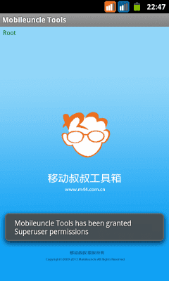 cs3_2.4pda.to_2589778.png