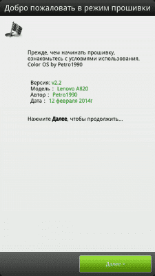 cs3_2.4pda.to_4169400.png