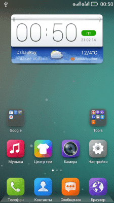 cs3_2.4pda.to_4210862.png