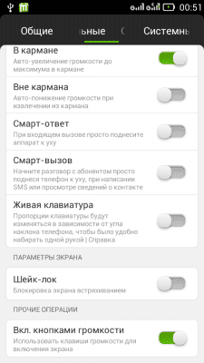 cs3_2.4pda.to_4210869.png