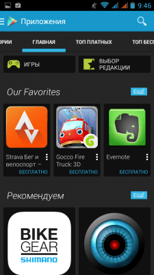cs3_2.4pda.to_4315649.png