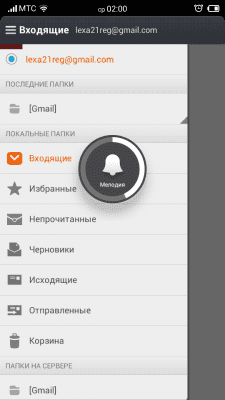 cs3_2.4pda.to_4547583.png