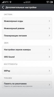 cs3_2.4pda.to_4547584.png