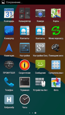 cs3_2.4pda.to_4624444.png