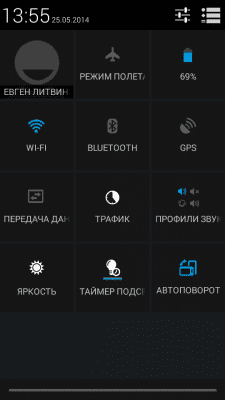 cs3_2.4pda.to_4624448.png