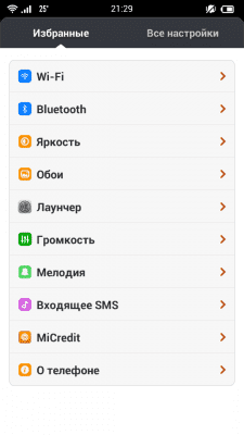 cs3_2.4pda.to_4657154.png