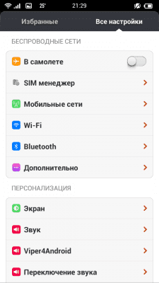 cs3_2.4pda.to_4657156.png