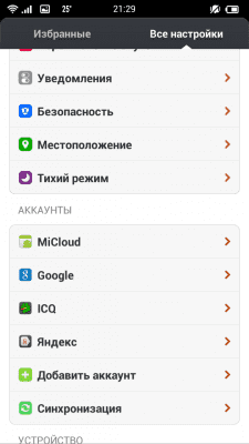 cs3_2.4pda.to_4657157.png