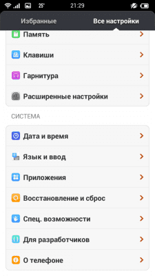 cs3_2.4pda.to_4657158.png