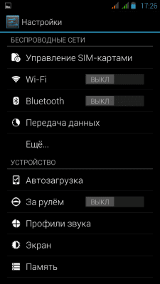 cs3_2.4pda.to_4660371.png