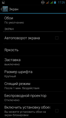 cs3_2.4pda.to_4660374.png