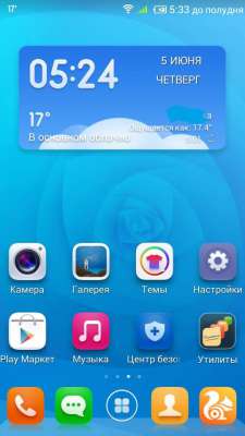 cs3_2.4pda.to_4670290.jpg