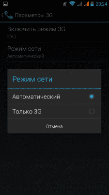 cs3_2.4pda.to_4699712.png
