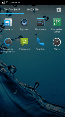 cs3_2.4pda.to_4699718.png