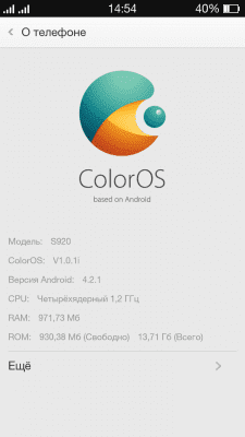 cs3_2.4pda.to_4731071.png