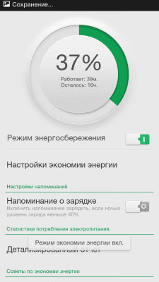 cs3_2.4pda.to_4731568.png