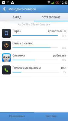 cs3_2.4pda.to_4761374.jpg