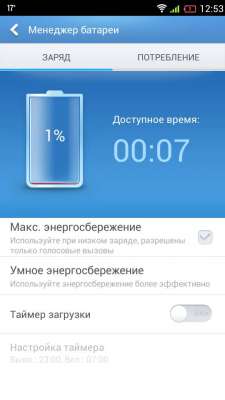 cs3_2.4pda.to_4761375.jpg