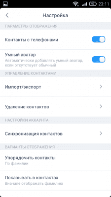 cs3_2.4pda.to_4777936.png
