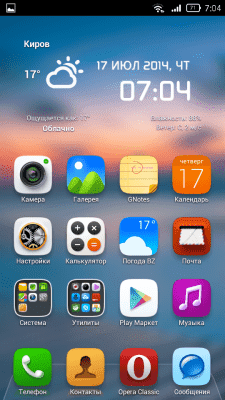 cs3_2.4pda.to_4853569.png