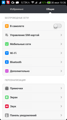 cs3_2.4pda.to_4905723.png