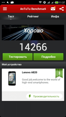 cs3_2.4pda.to_4906168.png
