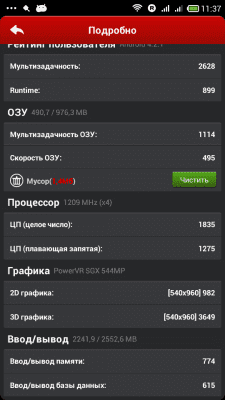 cs3_2.4pda.to_4906169.png